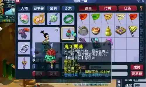 梦幻天帝阵容搭配图片大全(九梦仙域天神怎么搭配)插图3