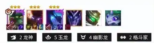 玉龙幽影阵容搭配图片(吕玲绮最强阵容搭配推荐)插图6
