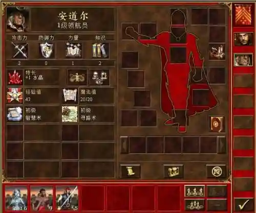 英雄无敌港口阵容搭配(英雄无敌平民后期阵容)插图1