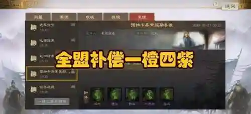天枪阵容搭配强不强(杨玉环搭配什么阵容比较强)插图