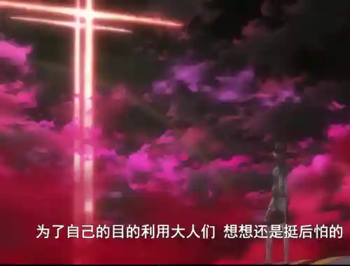 怨愤使徒阵容搭配攻略图(邪恶撒加阵容搭配)插图53