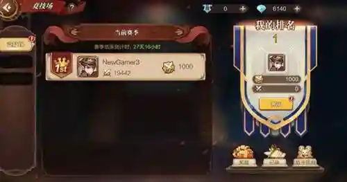 天空守望者阵容搭配(守护之境最强阵容怎么搭配)插图5