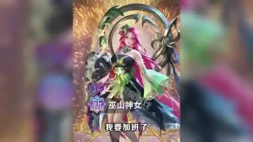 精卫和紫霞搭配阵容(孙尚香最强阵容搭配)插图4
