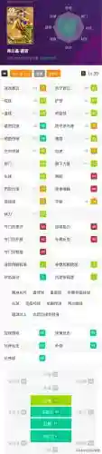 王者峡谷五神兽阵容搭配(王者荣耀最强五人阵容)插图8