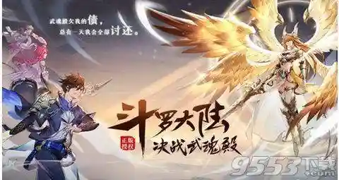 刺血斗罗阵容搭配(斗罗大陆手游最强阵容)插图