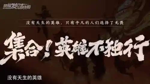 虎年皮肤阵容搭配图片高清(西洋棋皮肤最佳阵容)插图2