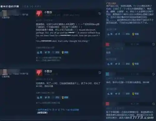 使命召唤奇葩阵容搭配推荐(使命召唤16在哪里买)插图6
