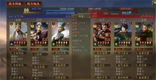 三势阵的阵容搭配(三势阵最强T0阵容)插图3