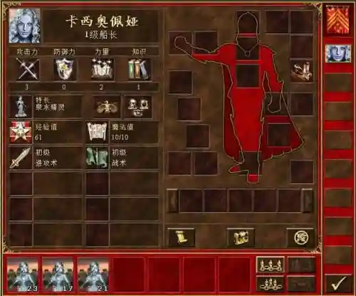 英雄无敌港口阵容搭配(英雄无敌平民后期阵容)插图9