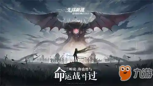 造物法则2牛顿阵容搭配(造物法则)插图