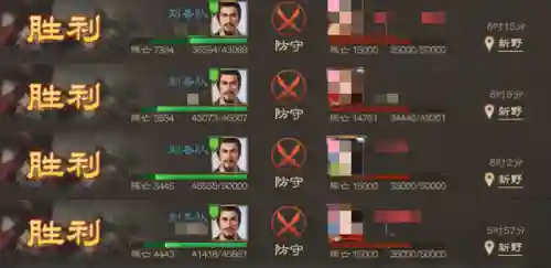 魏国带孙策阵容怎么搭配(三国志战略版s2魏国阵容)插图3