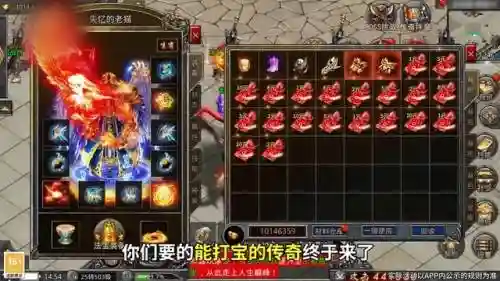 雄霸乱世阵容搭配攻略最新(七雄争霸平民最佳阵容)插图1