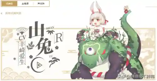 真蛇三切阵容搭配(八岐大蛇pve阵容搭配)插图2