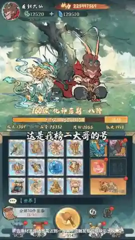 魂师对决打铁阵容搭配(魂师对决最强阵容T0火队)插图12