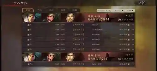 蜀关羽阵容搭配方法(蜀国最强阵容搭配推荐)插图11
