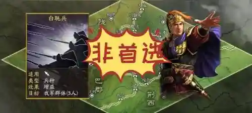 天枪阵容搭配强不强(杨玉环搭配什么阵容比较强)插图3