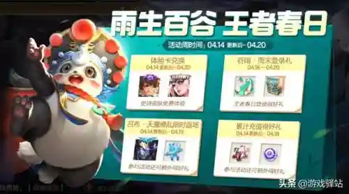 王者吕布教学天魔阵容搭配(疯狂吕布伤害最高阵容)插图
