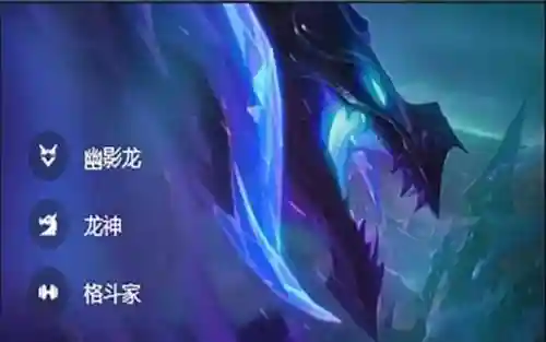 玉龙幽影阵容搭配图片(吕玲绮最强阵容搭配推荐)插图5