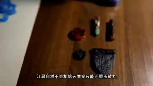 低级抓鬼阵容搭配推荐(阴阳师平民最强阵容搭配图解)插图