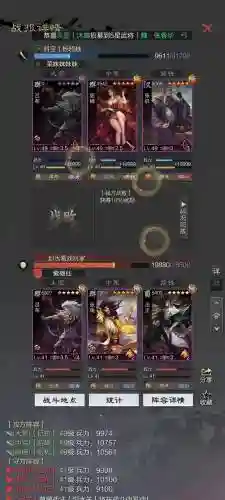 率土之滨张角搭配什么阵容最强(率土之滨s1张角最强组合)插图8