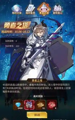 什么是空战阵容搭配(战机大作战最强阵容推荐)插图8