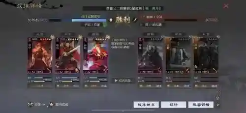 率土之滨张角搭配什么阵容最强(率土之滨s1张角最强组合)插图1