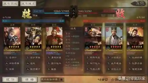 玄学抽卡阵容搭配图片(抽卡玄学口诀)插图4