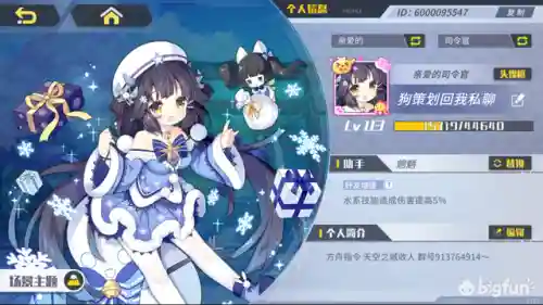 方舟指令凤凰阵容怎么搭配(方舟游戏驯服指令方法)插图