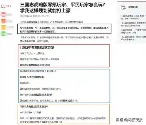玄学抽卡阵容搭配图片(抽卡玄学口诀)插图2