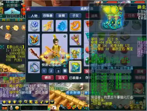擂台单挑赛最强阵容搭配(pk赛季主流阵容大汇总)插图4