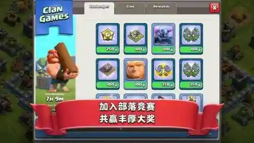 法师最强搭配部落冲突阵容(部落冲突阵容推荐)插图