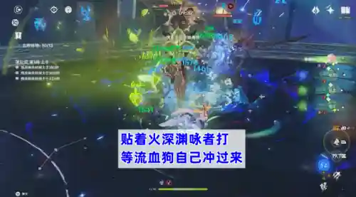 深渊求生者阵容搭配攻略(地牢求生后期阵容搭配)插图5