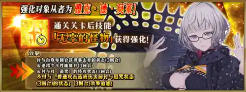 闪烁之光团长阵容搭配推荐(闪烁之光t0阵容排名)插图3