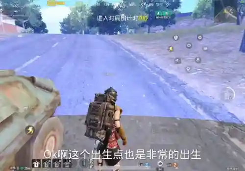 三图猛攻搭配什么阵容(三势阵最强T0阵容)插图1