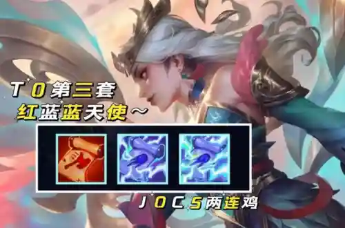 云顶之奕影阵容搭配(云顶之弈影配什么阵容)插图2