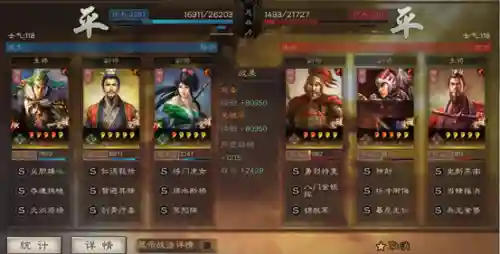 桃园刘备战法搭配阵容(三国志战略版刘备阵容)插图5