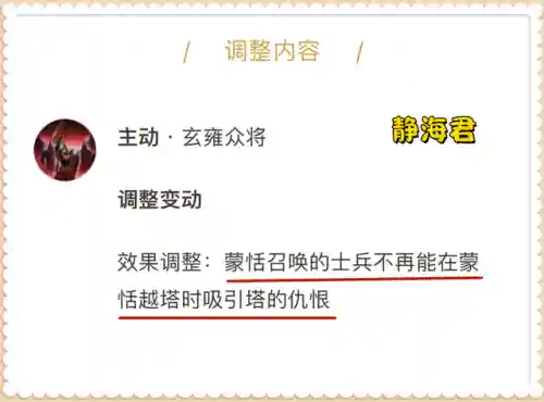 王者荣耀蒙恬最强搭配阵容(国服第一蒙恬最强出装)插图1