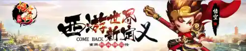 少年悟空传超强阵容搭配(少年悟空传)插图