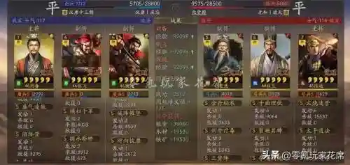 魏延的最强阵容搭配图解(三国志战略版魏延最强阵容)插图12