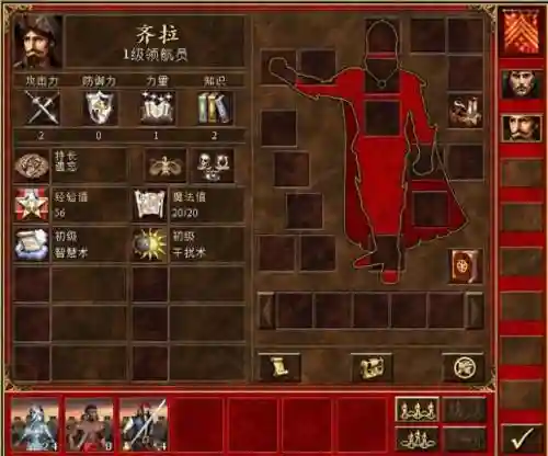 英雄无敌港口阵容搭配(英雄无敌平民后期阵容)插图