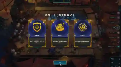 执事羁绊详解最新阵容搭配(理之律者平民最强搭配)插图10