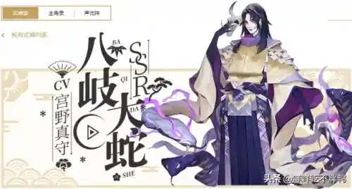 真蛇三切阵容搭配(八岐大蛇pve阵容搭配)插图5