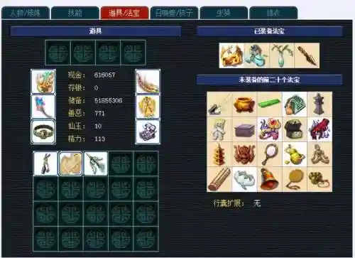 比武最强阵容搭配谁好用(平民比斗宝宝怎么搭配)插图3