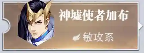 小白暗器悬赏队阵容搭配(狭间暗域抢分最快阵容)插图2