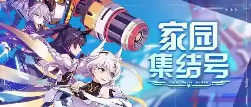 崩坏三冰莲阵容搭配(崩坏3最强输出阵容)插图