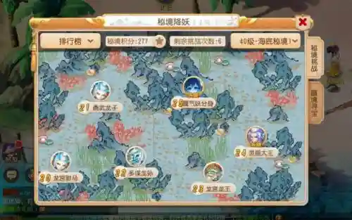 普陀常规助战搭配阵容推荐(梦幻手游普陀山助战搭配选择)插图5