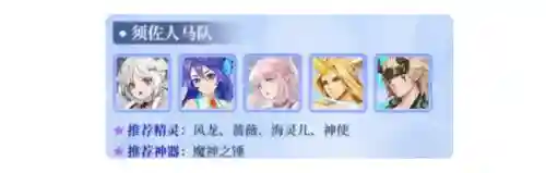 须佐人马阵容搭配推荐(迪达拉秽土转生阵容搭配)插图1