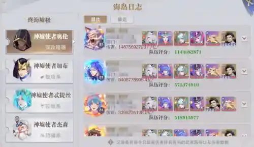 白虎悬赏阵容搭配打法攻略(白荆回廊最佳阵容平民攻略)插图5
