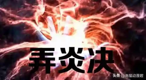 八阶高级斗技阵容搭配(斗技阵容须佐无脑上8段)插图5