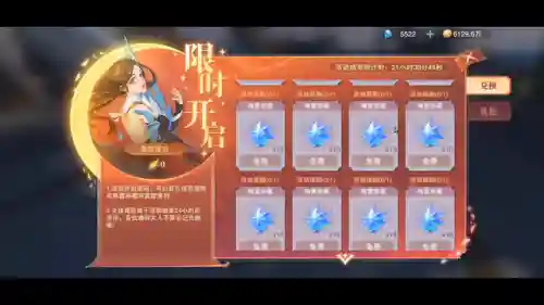 千道流新区搭配阵容(寻道大千推图最快阵容)插图1